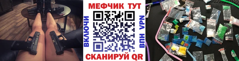 Купить закладку Cocaine  Меф мяу мяу  ГАШ  A-PVP  Амфетамин  Марихуана  Дальнереченск