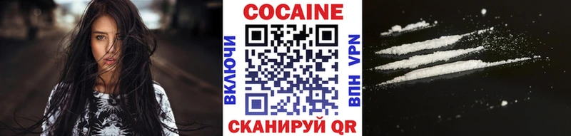 Codein Дальнереченск