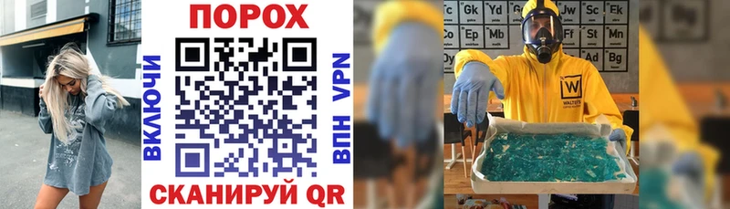 Купить закладки  Дальнереченск  Амфетамин VHQ 