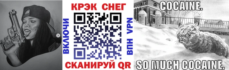 Купить  Дальнереченск  Cocaine FishScale 