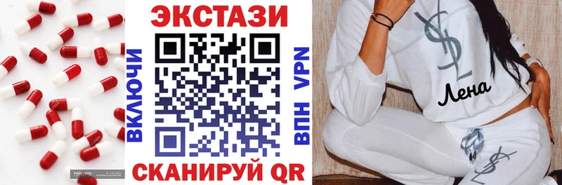 Купить закладки  Дальнереченск  ЭКСТАЗИ круглые 