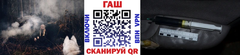 ГАШИШ Изолятор  Купить  Дальнереченск 