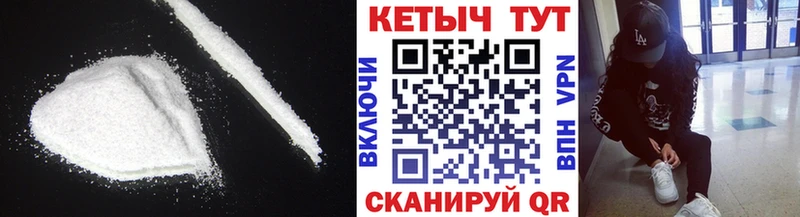 Купить закладки  Дальнереченск  КЕТАМИН ketamine 