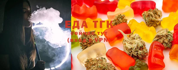 соль курить ск Костерёво
