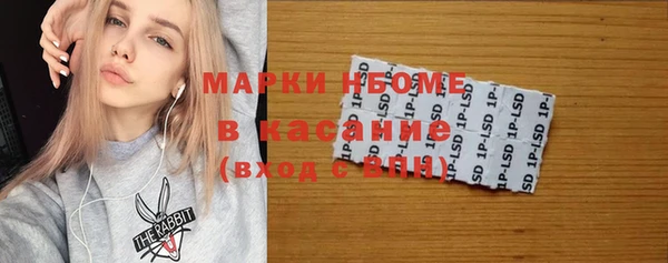 соль курить ск Костерёво