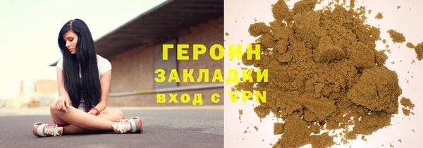 мефедрон мука Корсаков