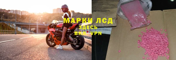 соль курить ск Костерёво