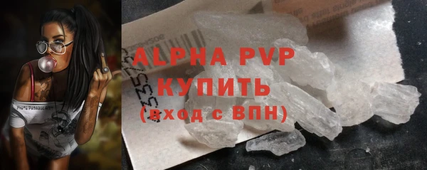 соль курить ск Костерёво