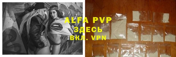 мефедрон мука Корсаков