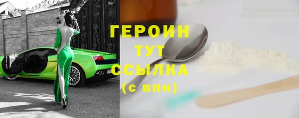 соль курить ск Костерёво