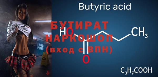 мефедрон мука Корсаков
