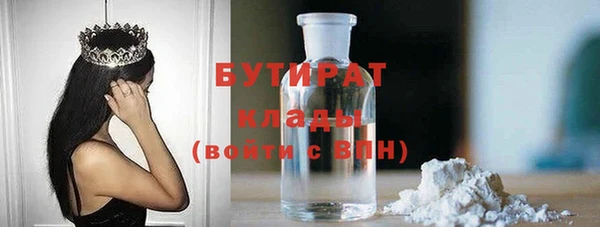 соль курить ск Костерёво