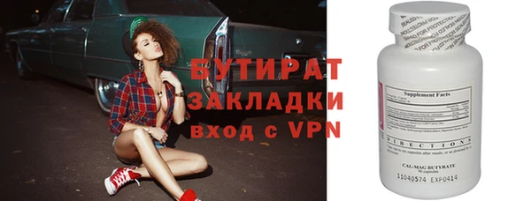 соль курить ск Костерёво