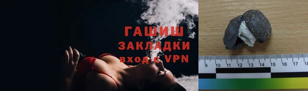 соль курить ск Костерёво