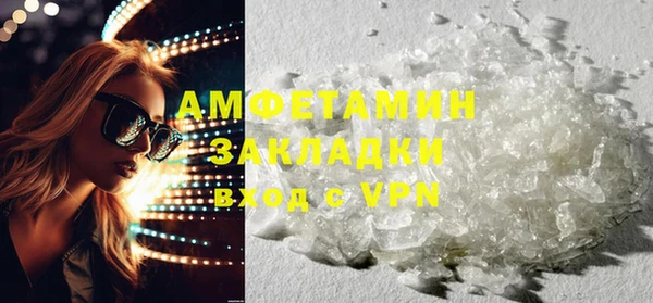 мефедрон мука Корсаков