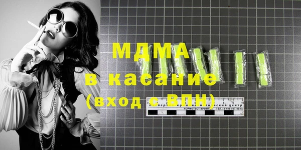 соль курить ск Костерёво