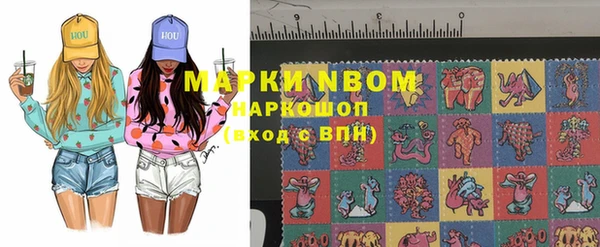 мефедрон мука Корсаков