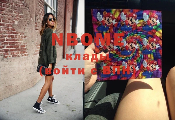 соль курить ск Костерёво