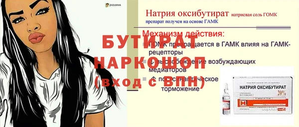 мефедрон мука Корсаков