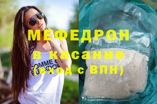соль курить ск Костерёво