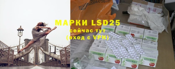 мефедрон мука Корсаков