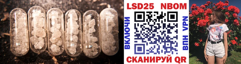 Купить закладки  Дальнереченск  Лсд 25 экстази кислота 