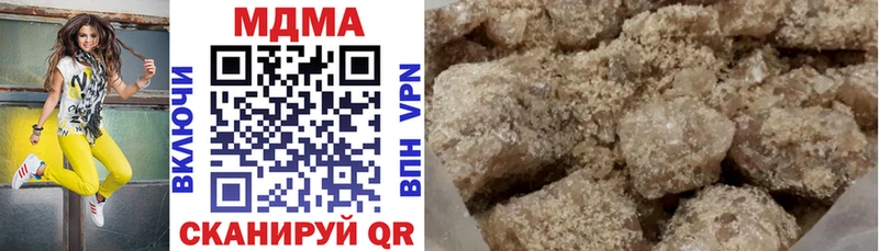МДМА кристаллы  Купить где  Дальнереченск 