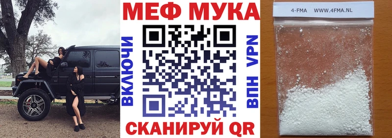 Мефедрон кристаллы  Купить  Дальнереченск 