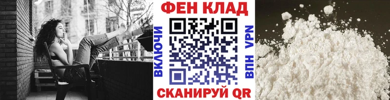 Метамфетамин витя  Купить где  Дальнереченск 