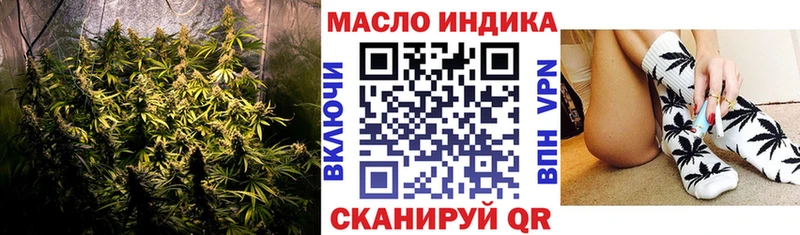 Дистиллят ТГК жижа  Купить закладки  Дальнереченск 